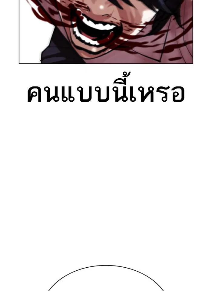หน้า 75