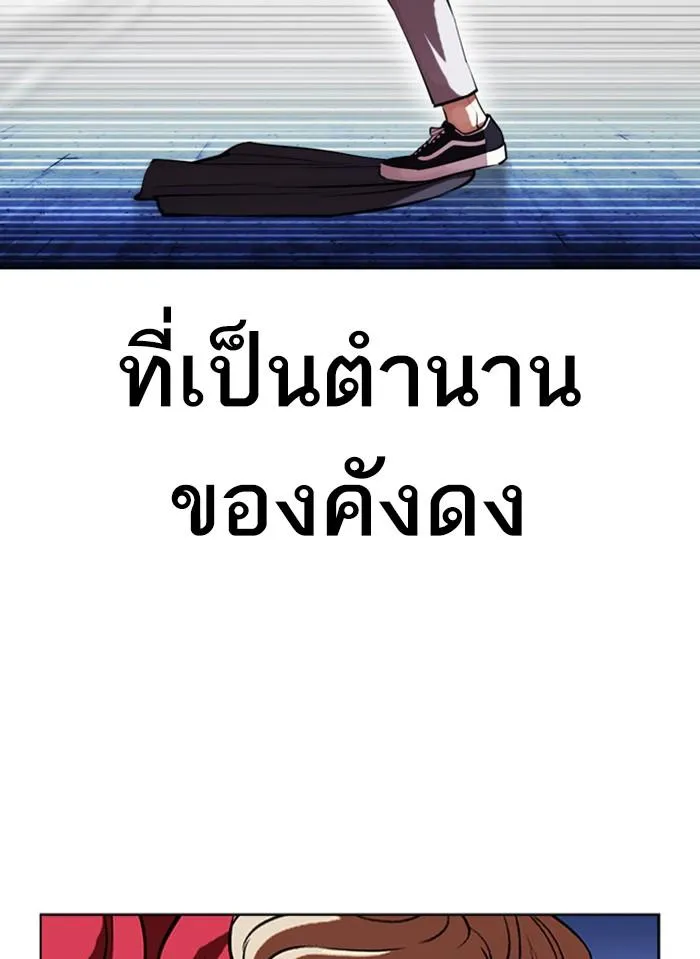 หน้า 77