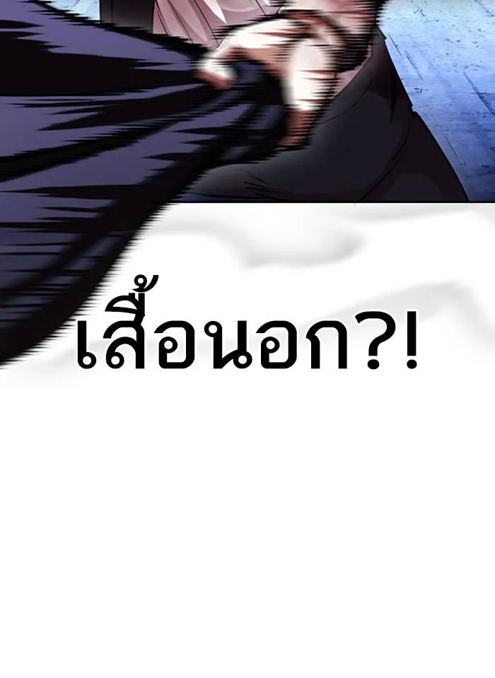 หน้า 82