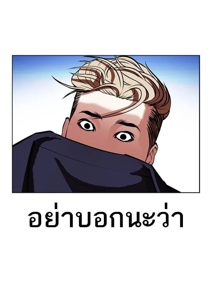 หน้า 83
