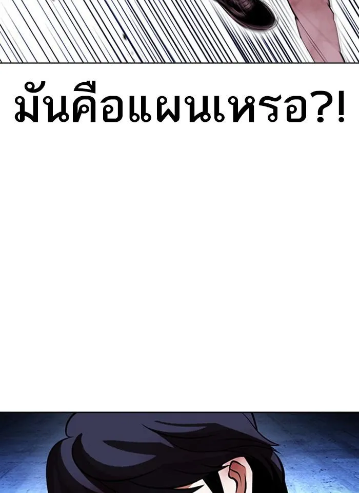 หน้า 86