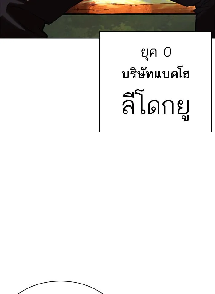 หน้า 90