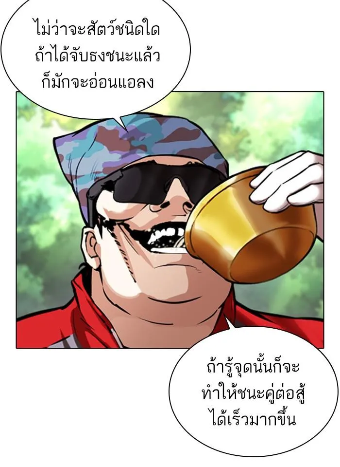 หน้า 91