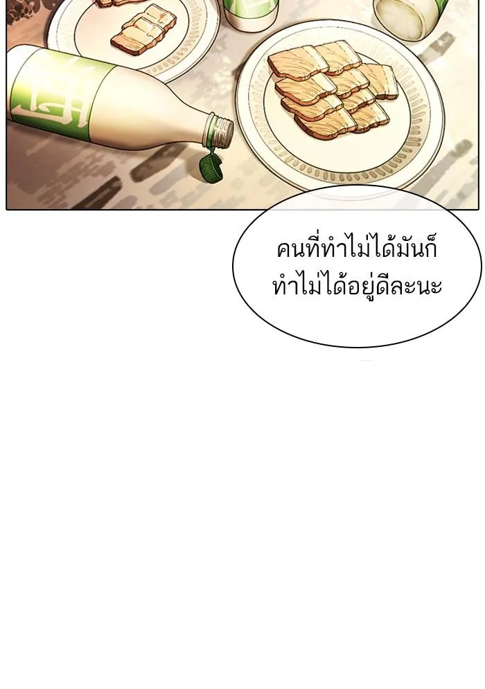 หน้า 93