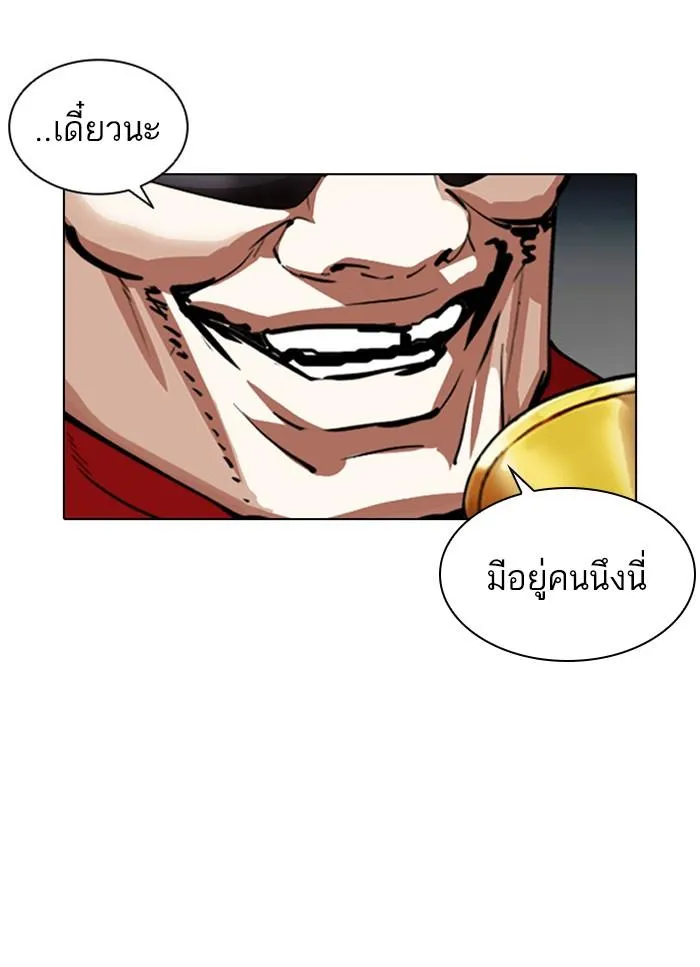 หน้า 94