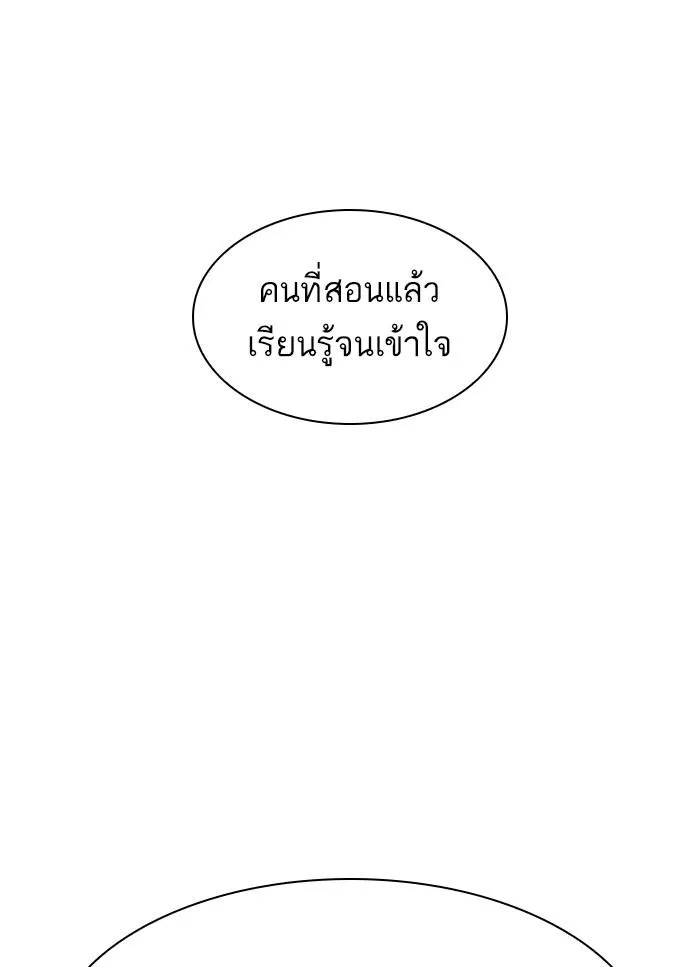 หน้า 95