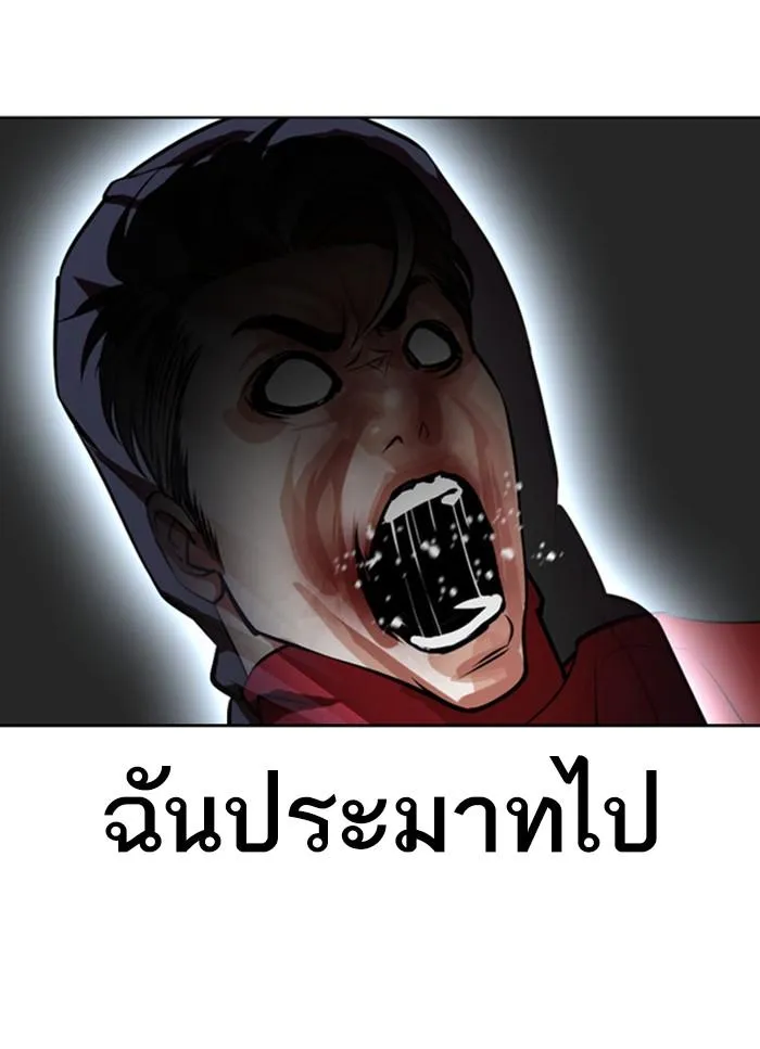 หน้า 98