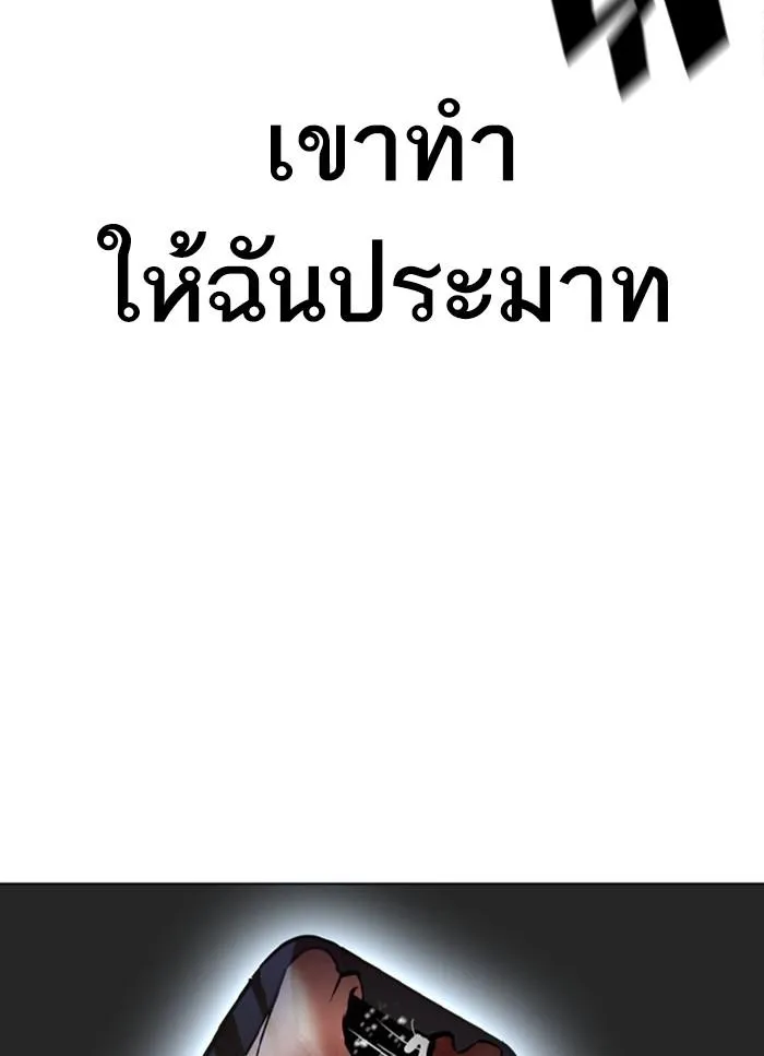หน้า 102