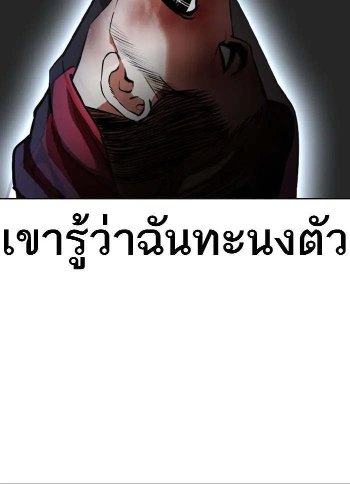 หน้า 103