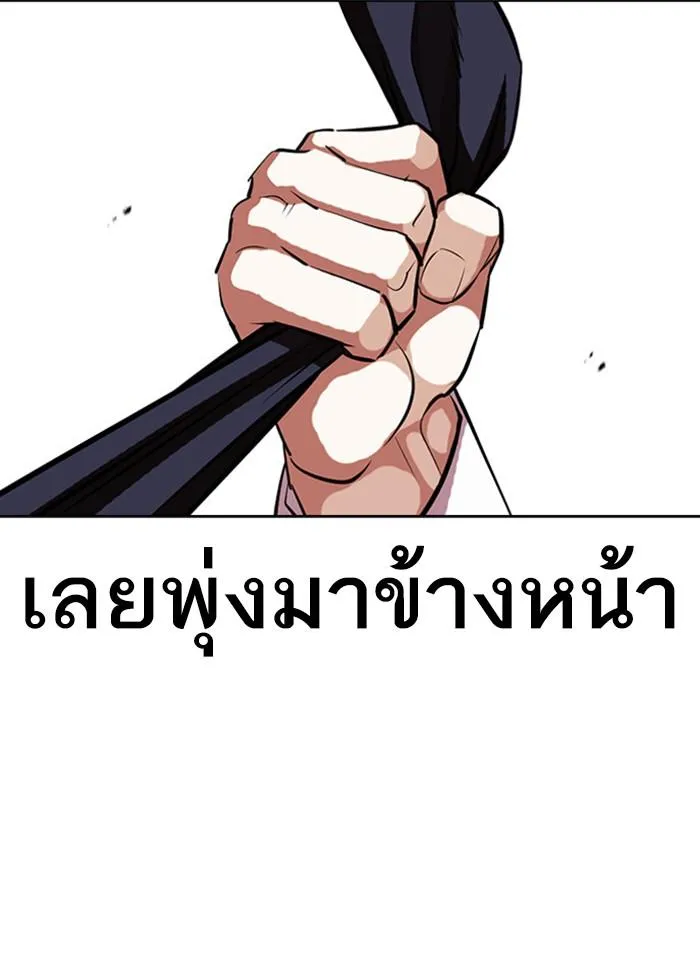 หน้า 104