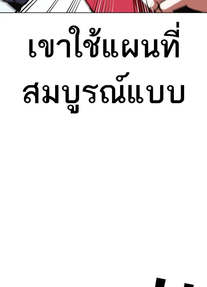 หน้า 110