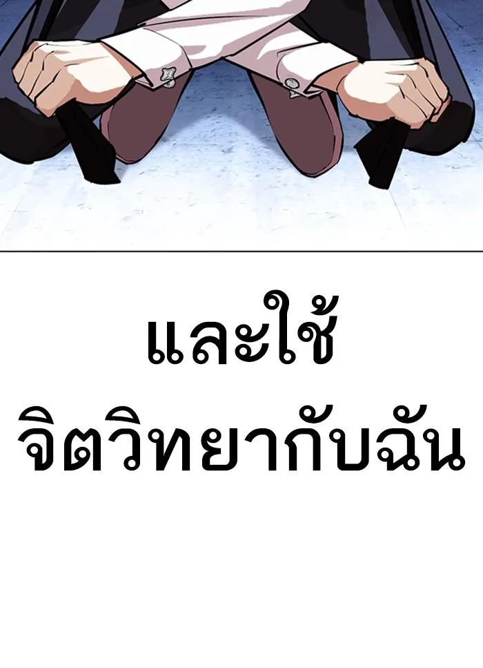 หน้า 112