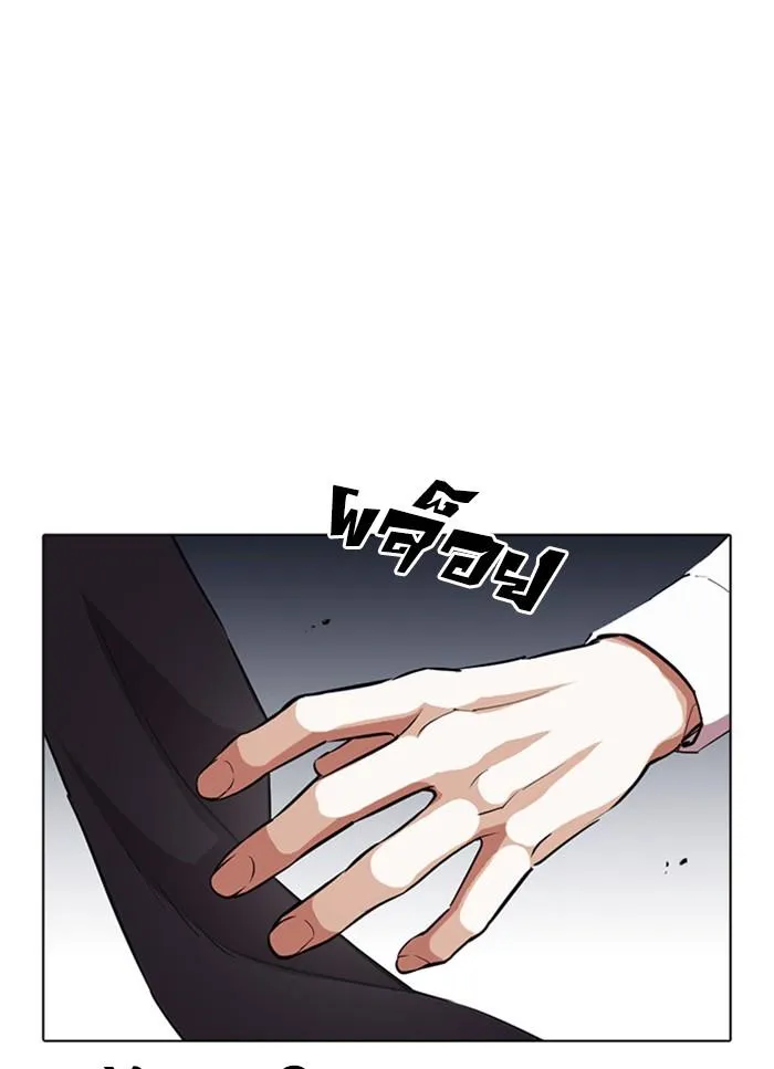 หน้า 116