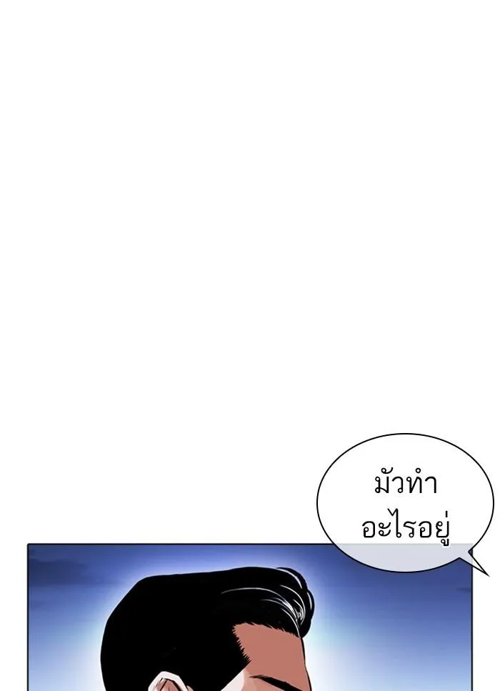หน้า 119