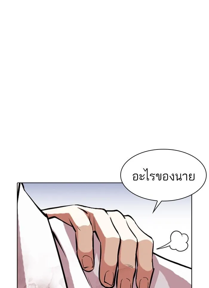 หน้า 122