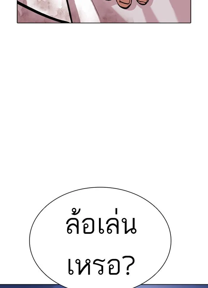 หน้า 123