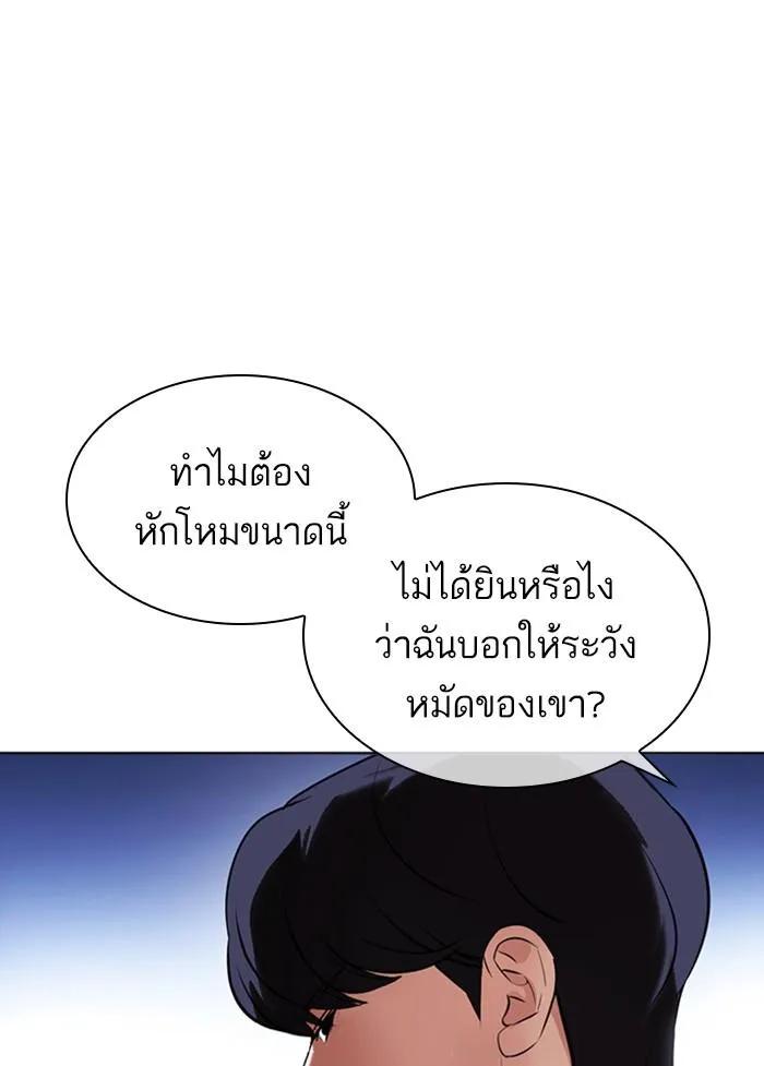 หน้า 125