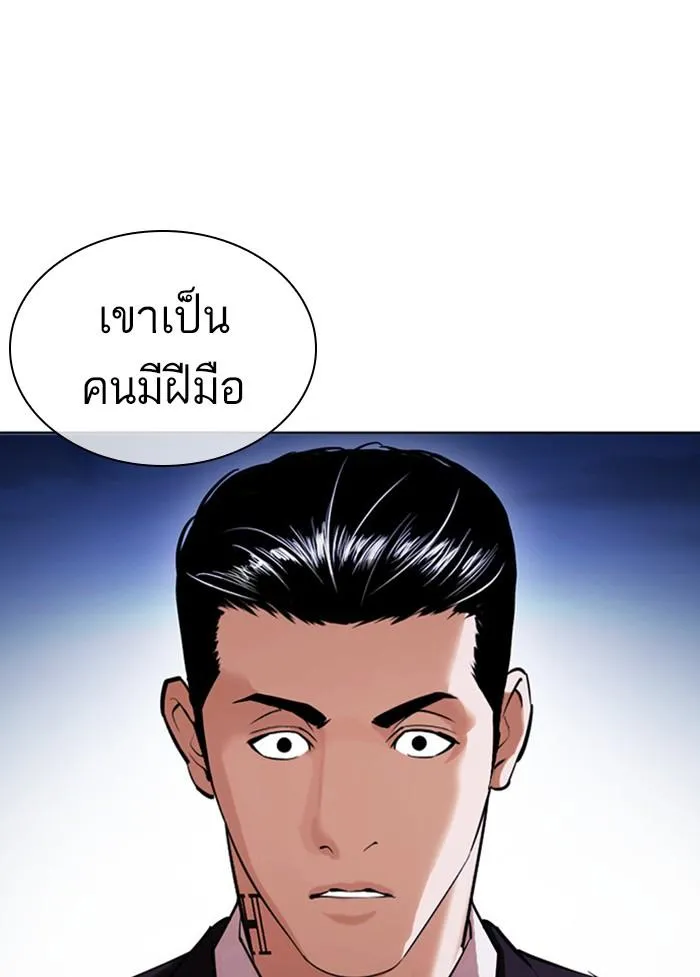 หน้า 127