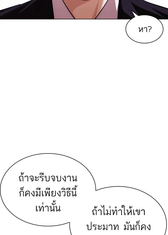 หน้า 128
