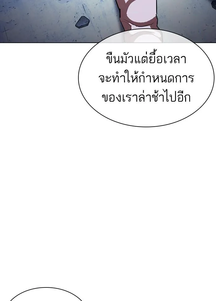 หน้า 130