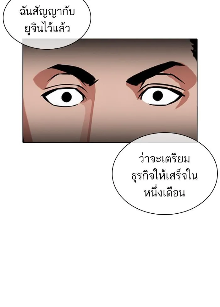 หน้า 131