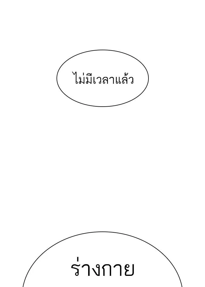 หน้า 132