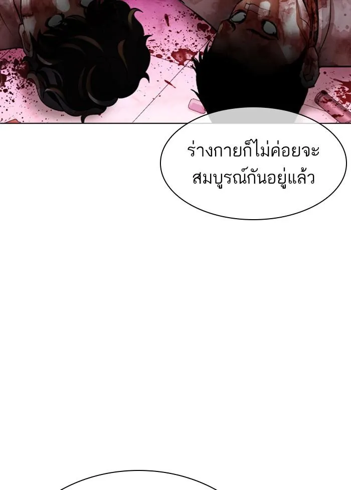 หน้า 137