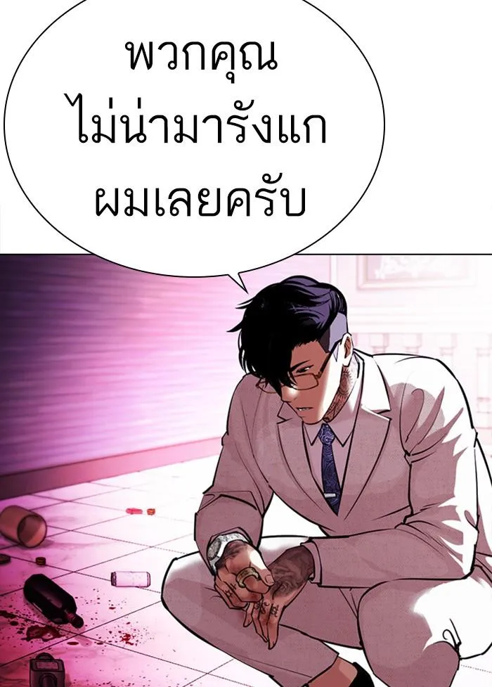 หน้า 138