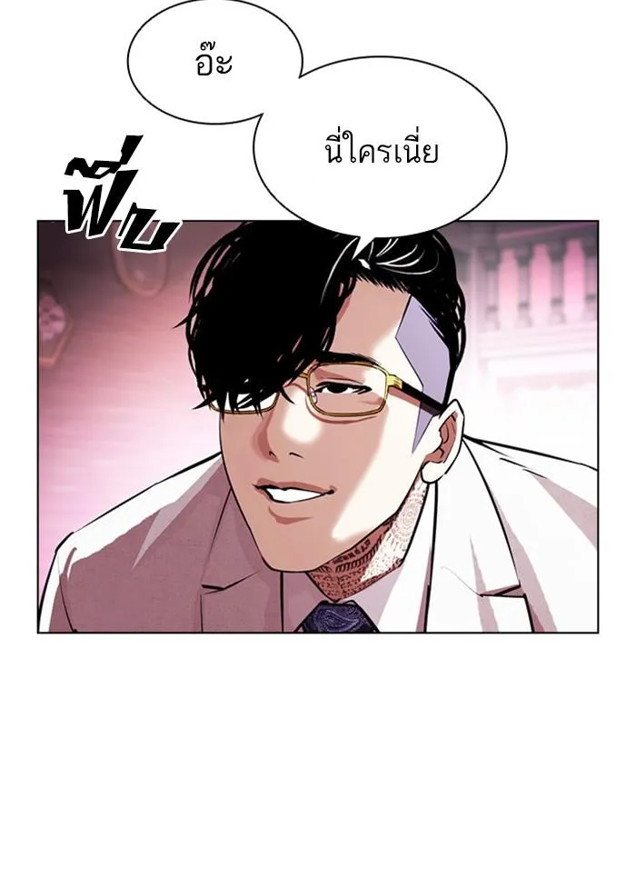 หน้า 140