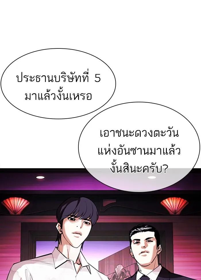 หน้า 141