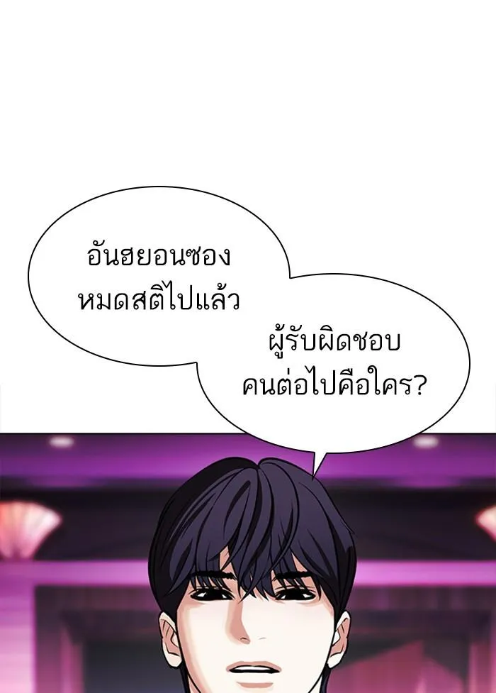 หน้า 143