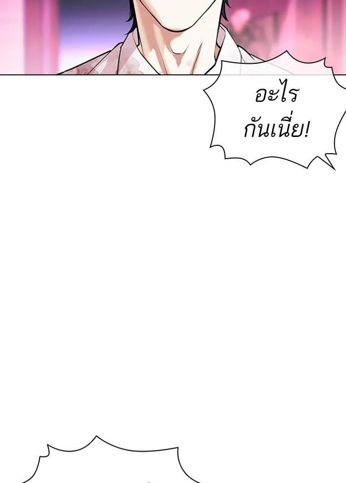 หน้า 144