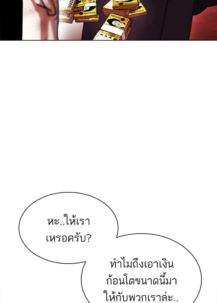 หน้า 149