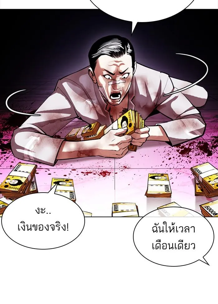 หน้า 150