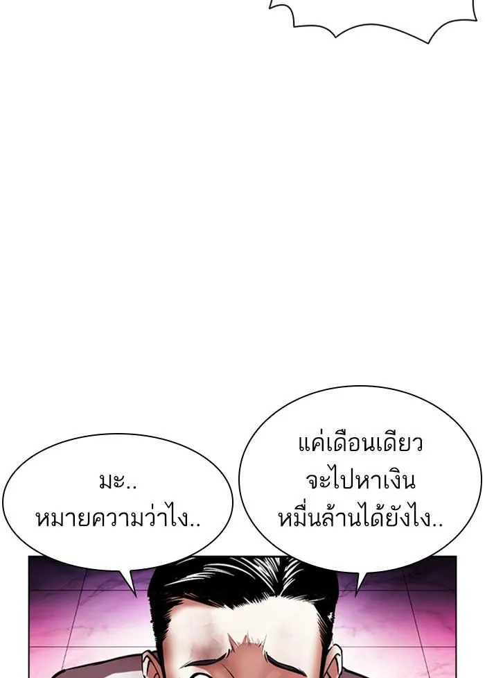 หน้า 153