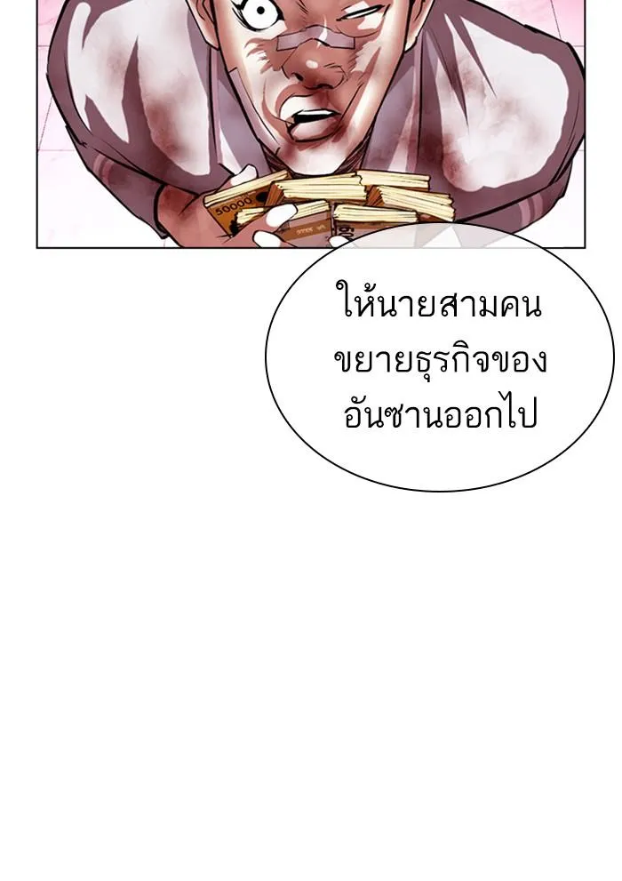 หน้า 154
