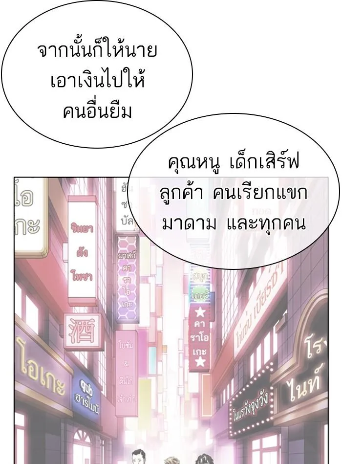 หน้า 155