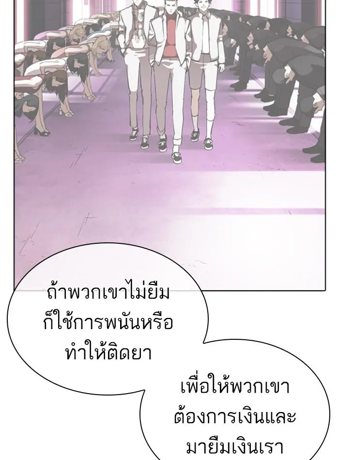 หน้า 156