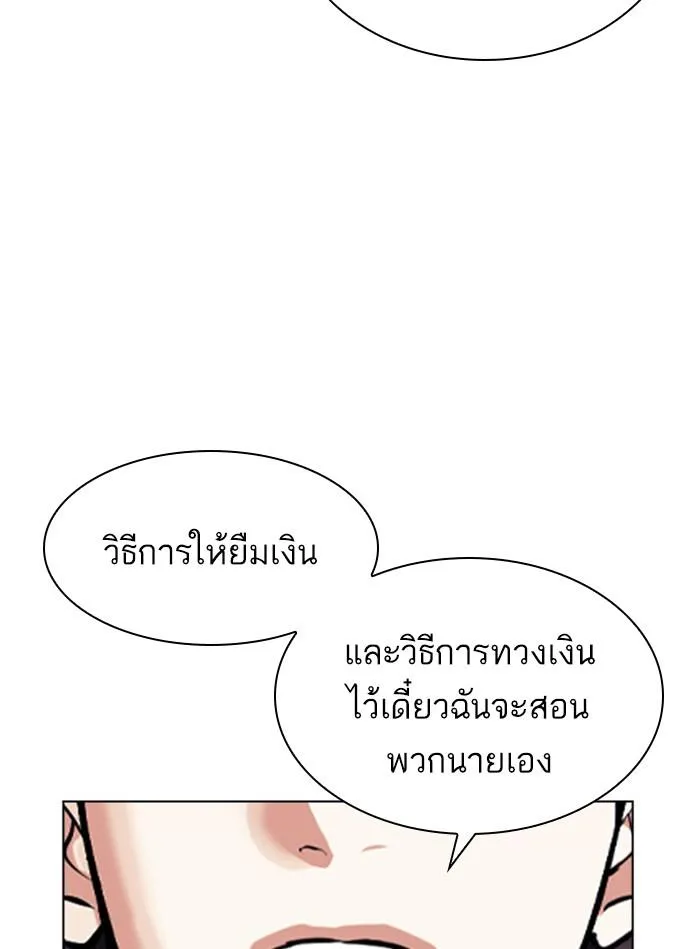 หน้า 157