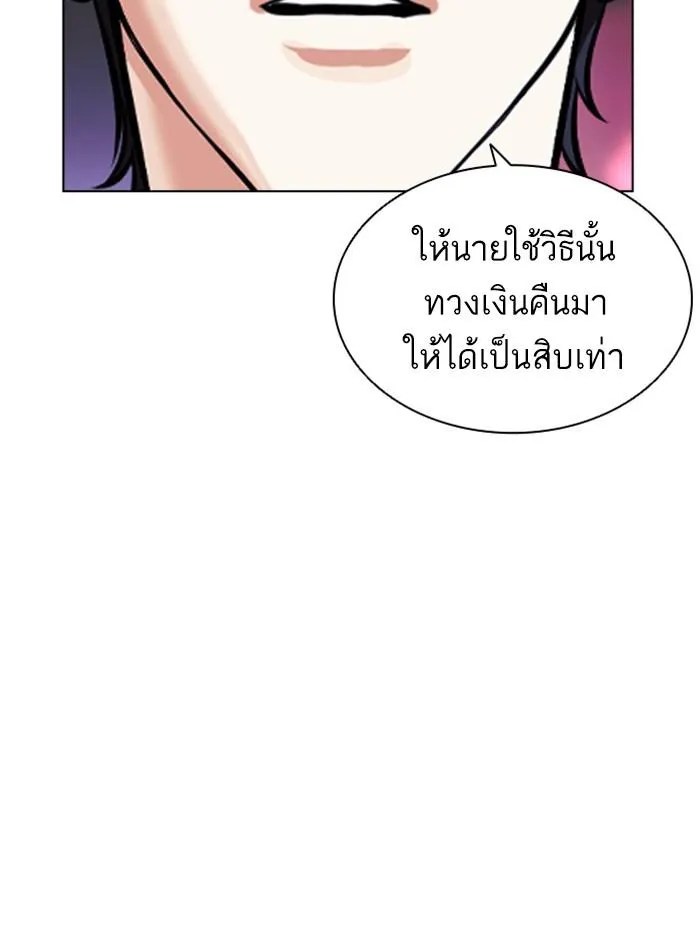 หน้า 158