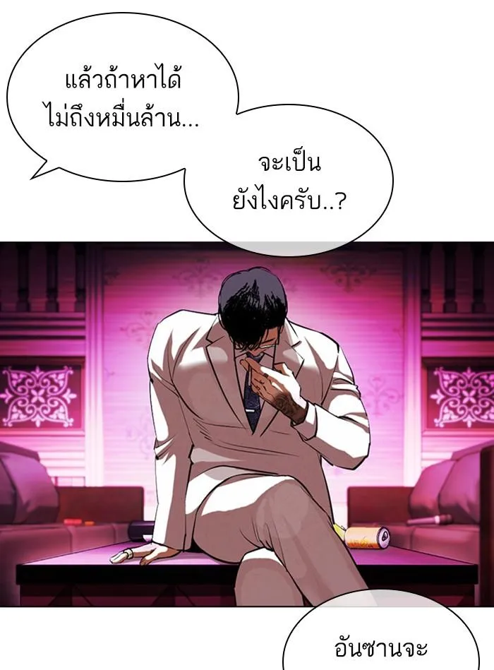 หน้า 159