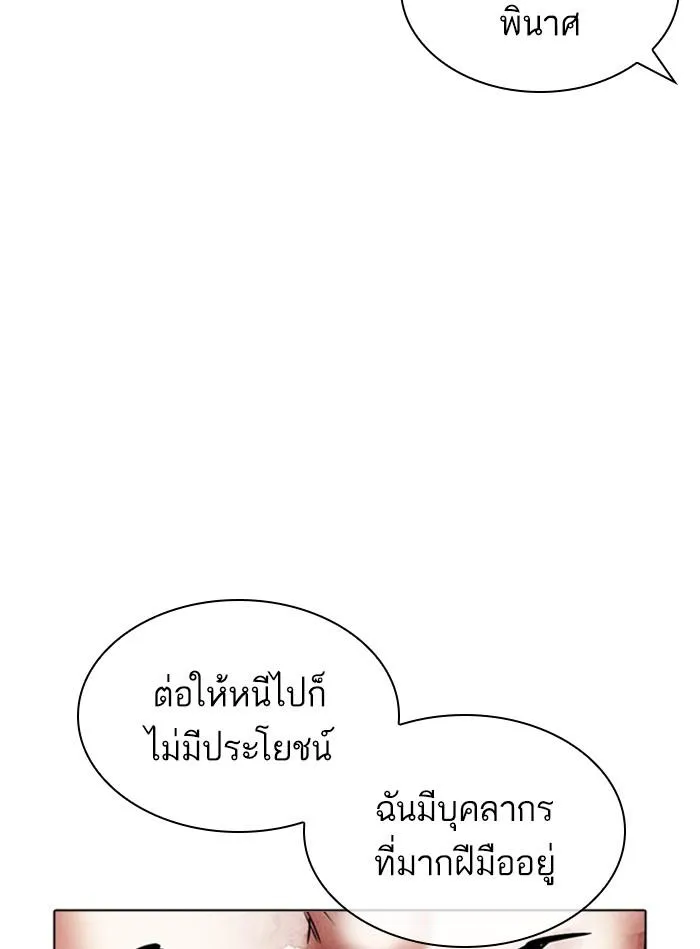 หน้า 160