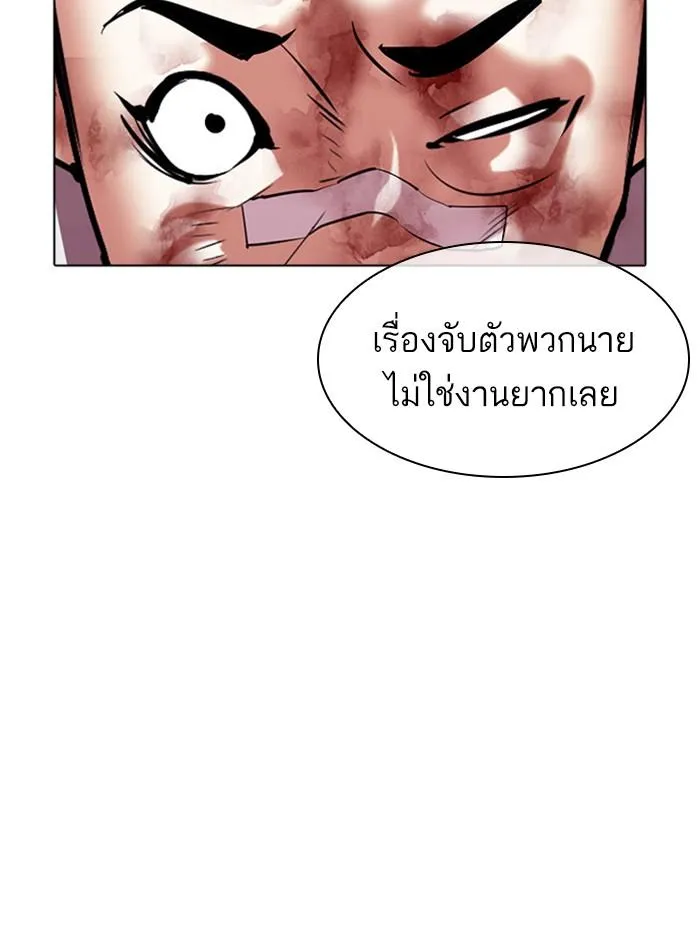 หน้า 161