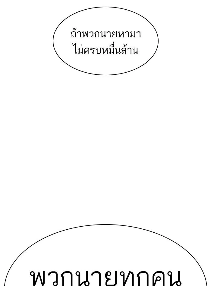 หน้า 162