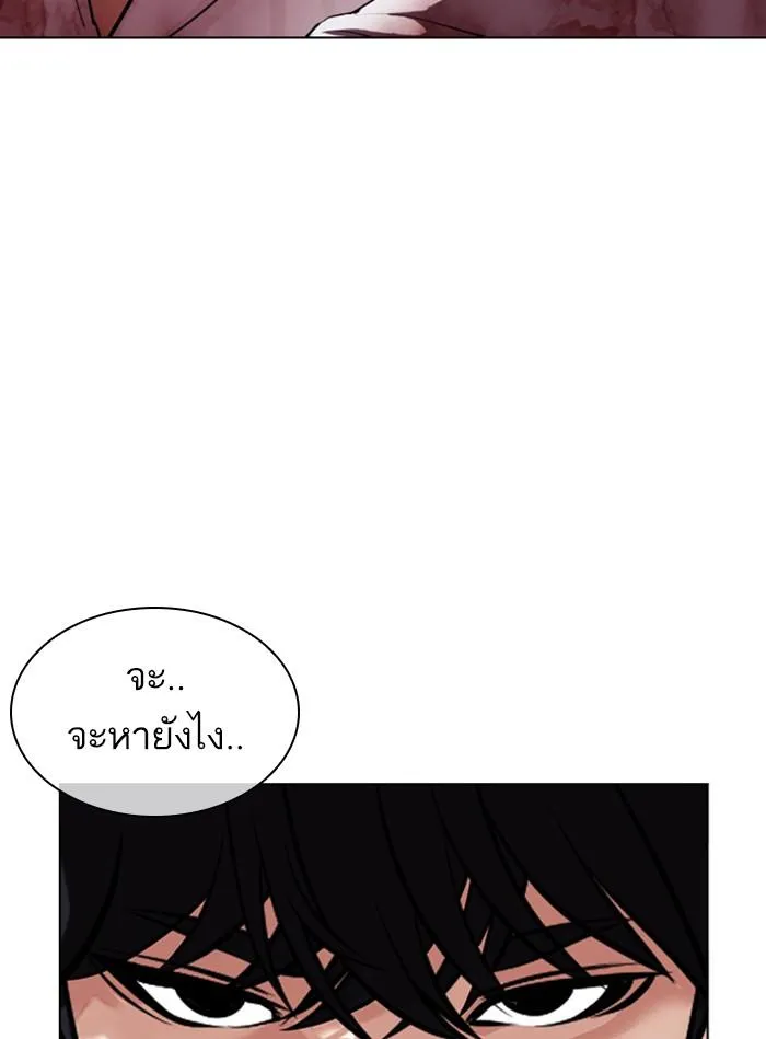 หน้า 164