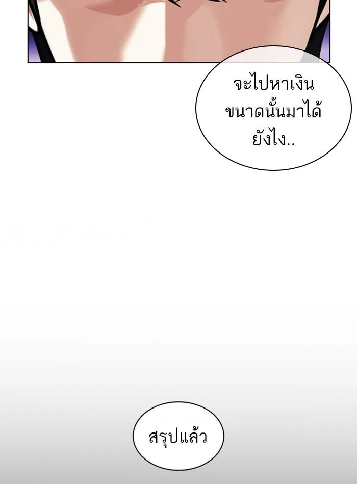 หน้า 165