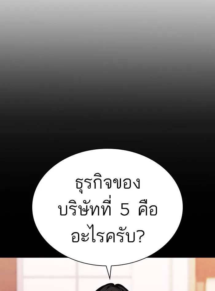 หน้า 166