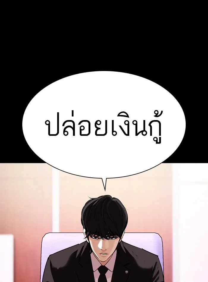 หน้า 168