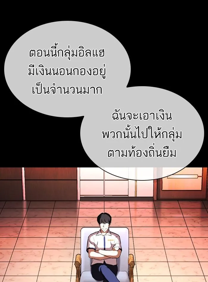 หน้า 170