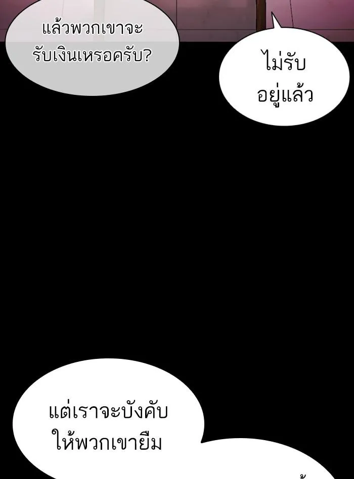 หน้า 172
